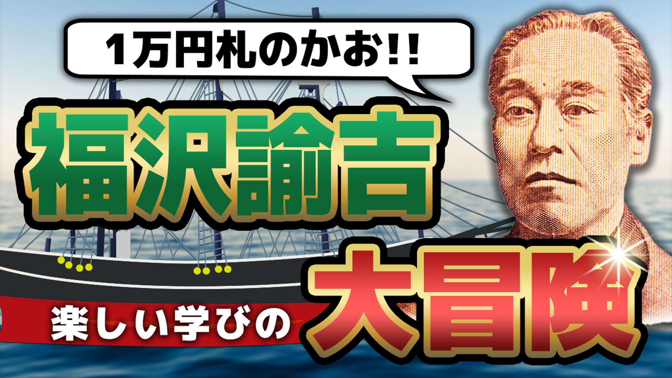 知識系サムネイル-1