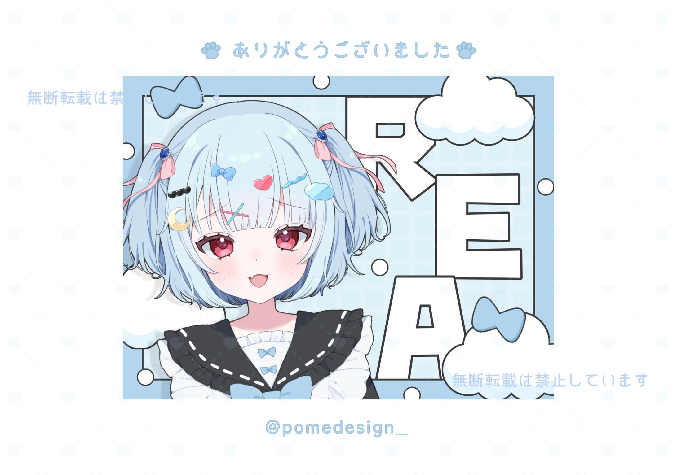 デジタルグッズ / REA様-1