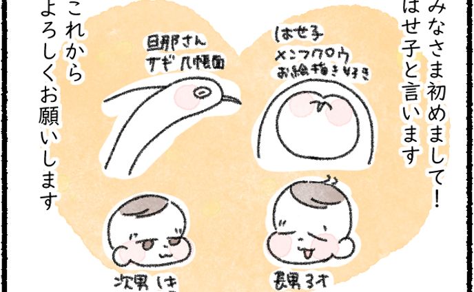 連載中、冷凍ビーガンピザ