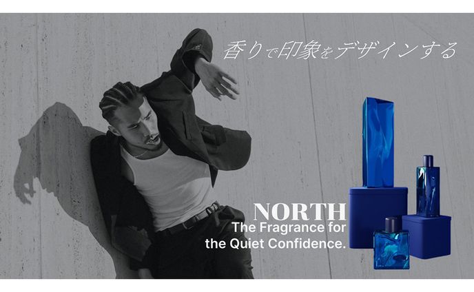 【バナー】架空男性用香水