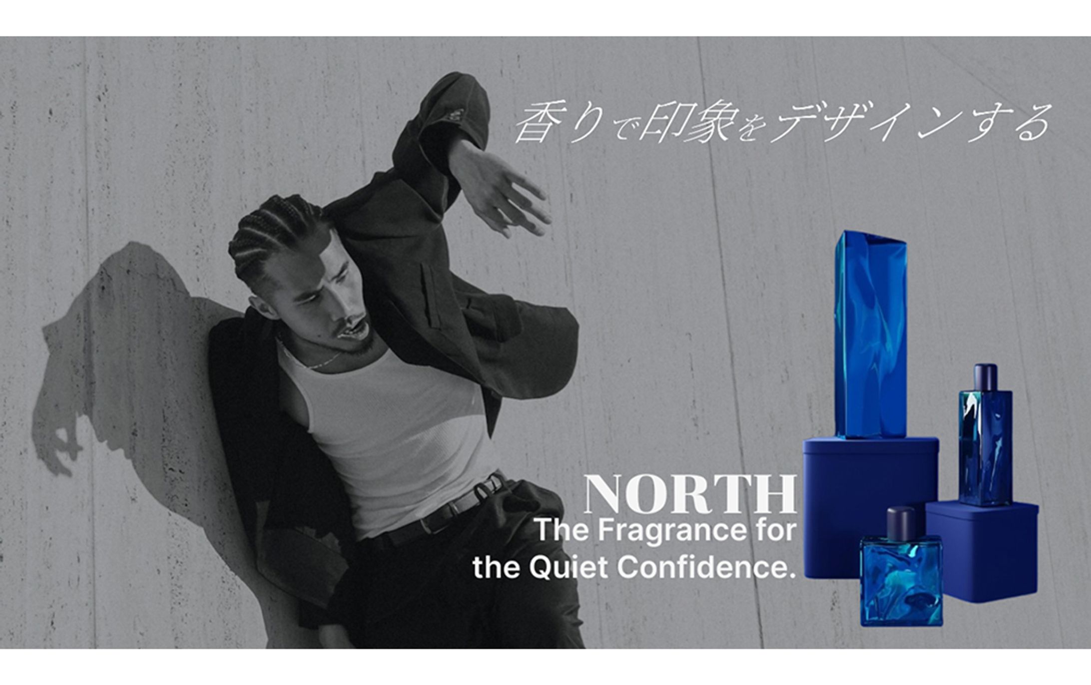 【バナー】架空男性用香水-1