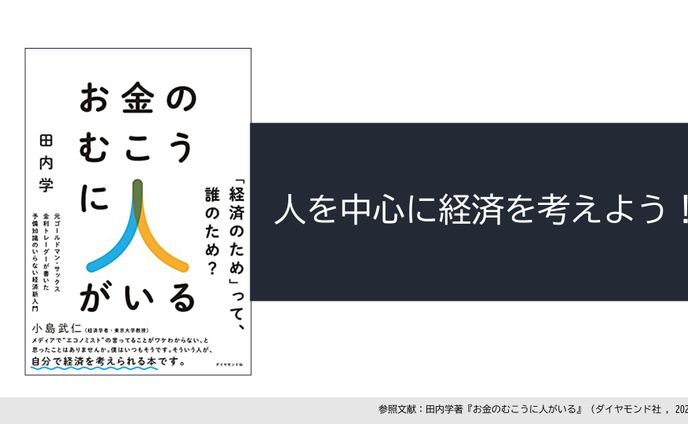 図解資料_02