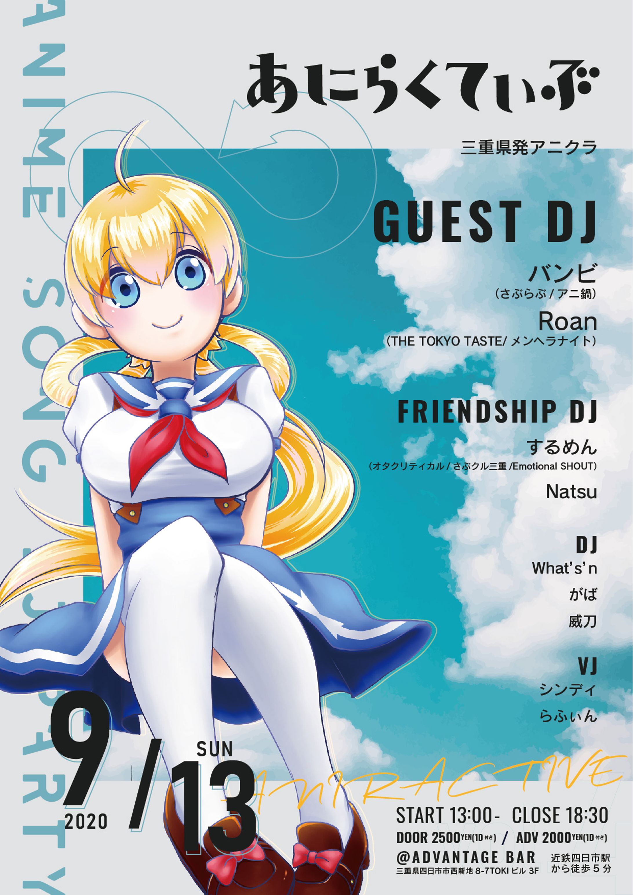 あにらくてぃぶ vol.4-1