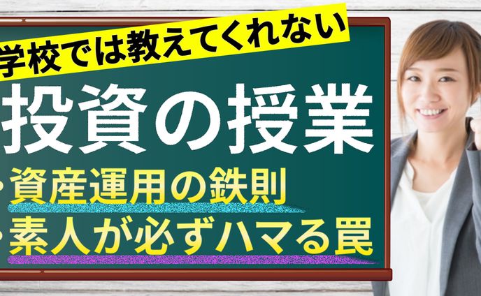 大学、サムネ