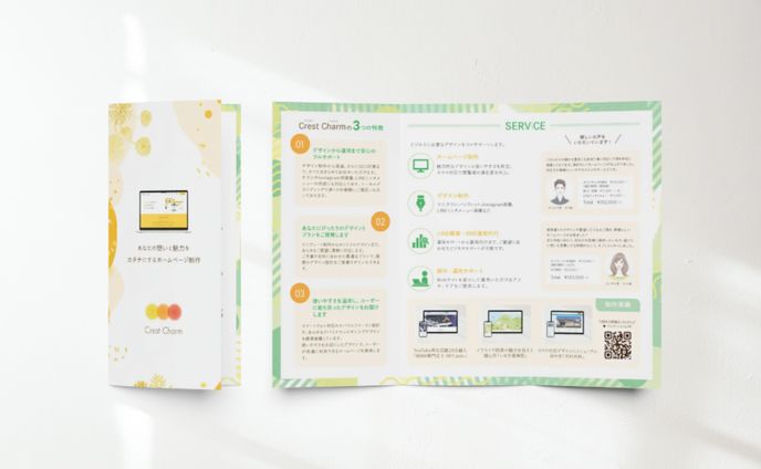 営業に最適 ／ パンフレット