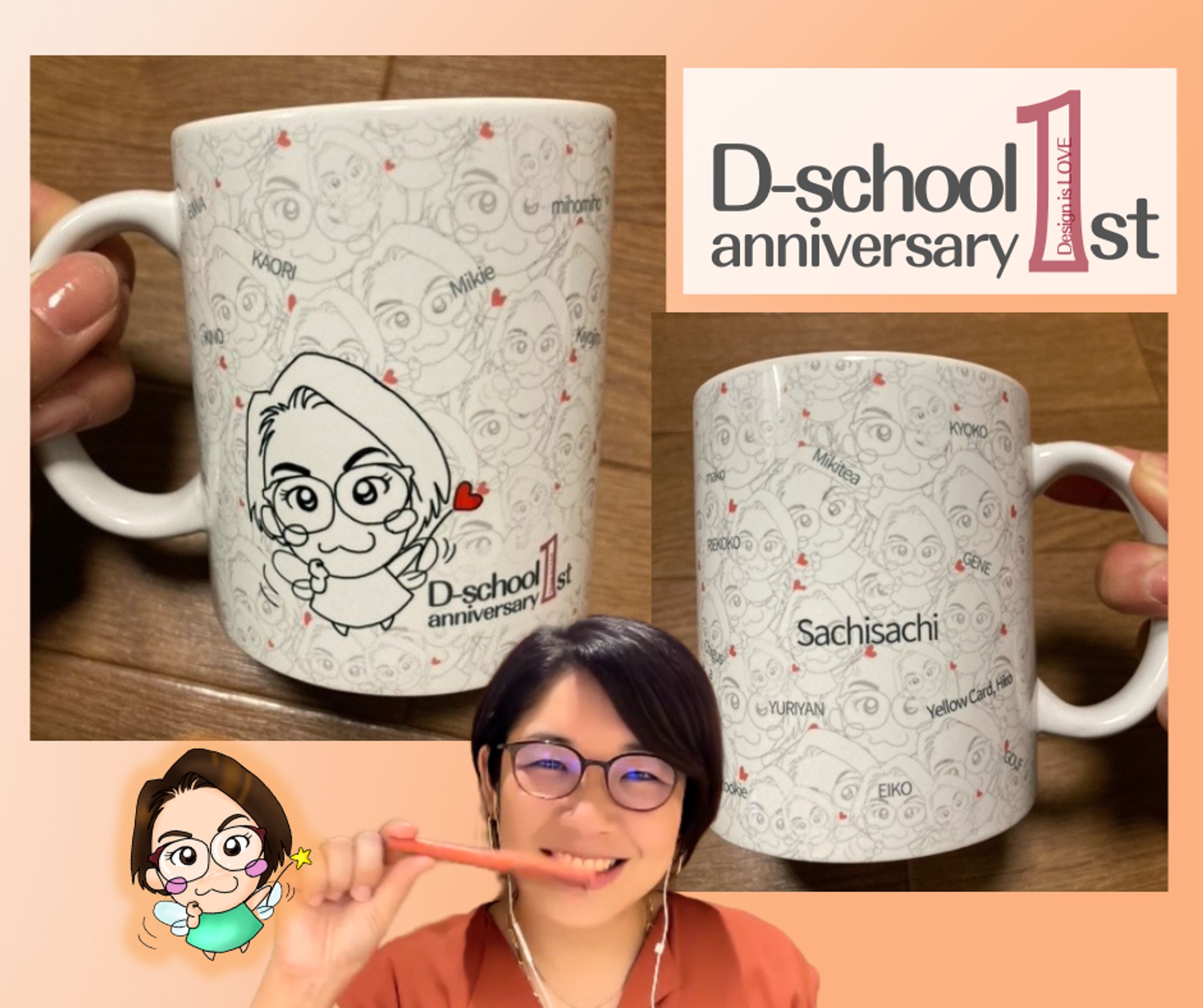 似顔絵マグカップ（１）-1