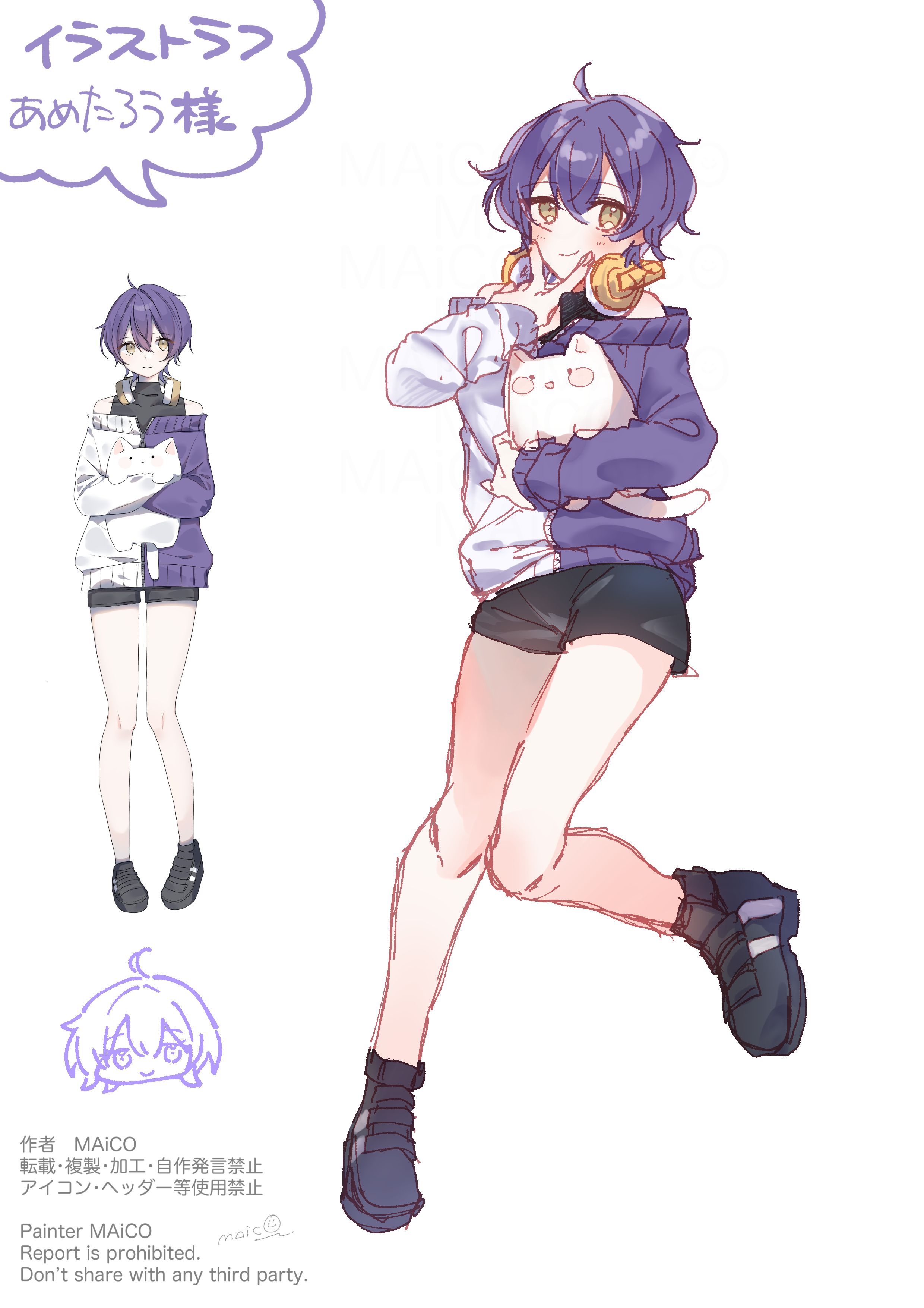 ココマル・ハピー様ご依頼イラスト