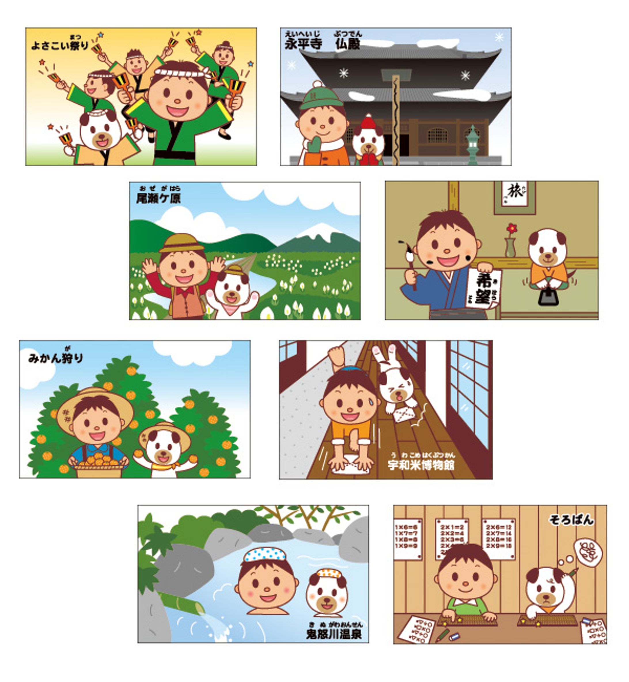 【お仕事】芸術生活社様 「PL」2010年1月～8月号イラストカット 2010.01～2010.08-1