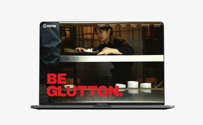 株式会社グラットン｜コーポレートサイト