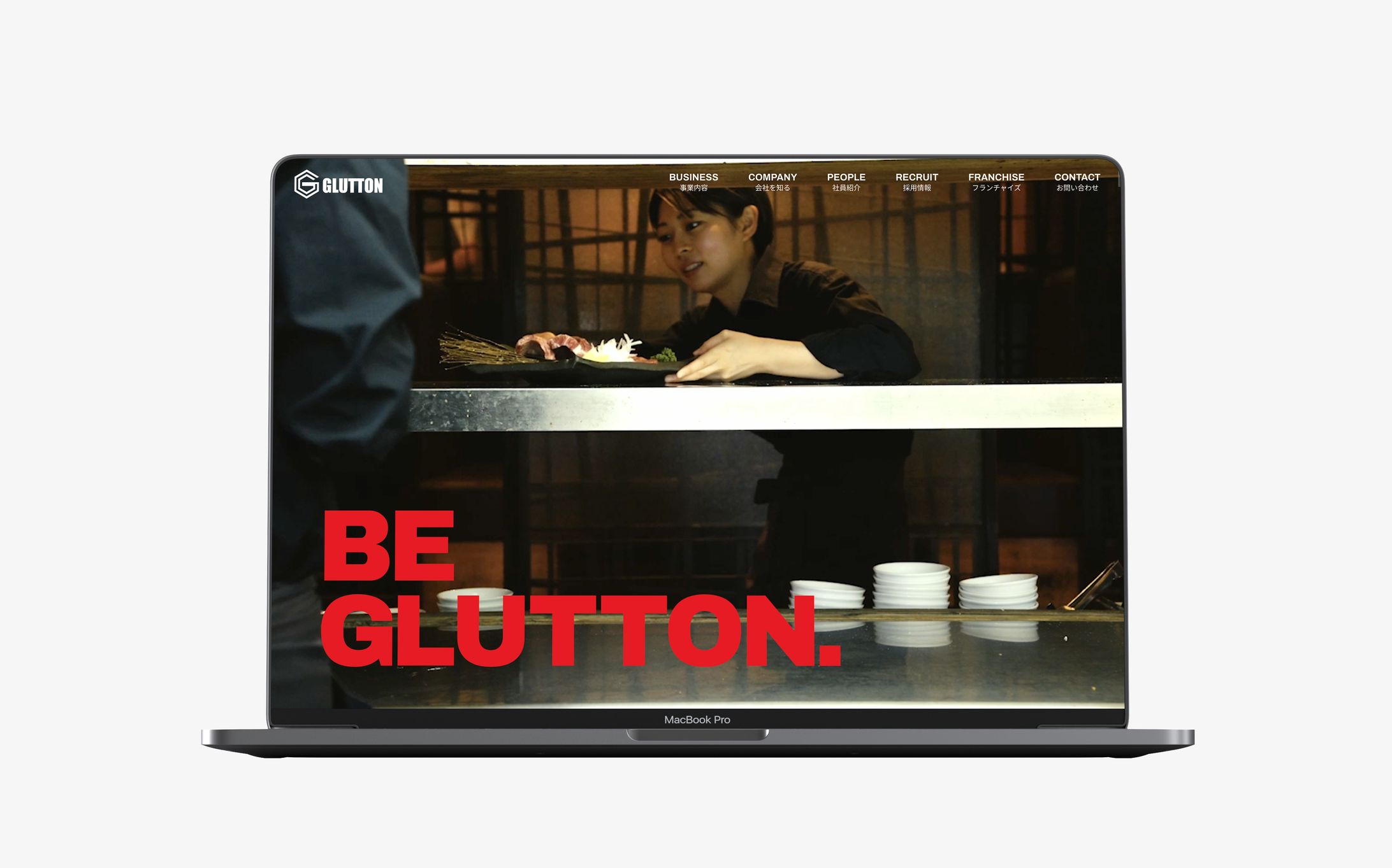 株式会社グラットン｜コーポレートサイト-1