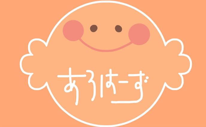 〚 work 〛名刺デザイン / あろはーず さま