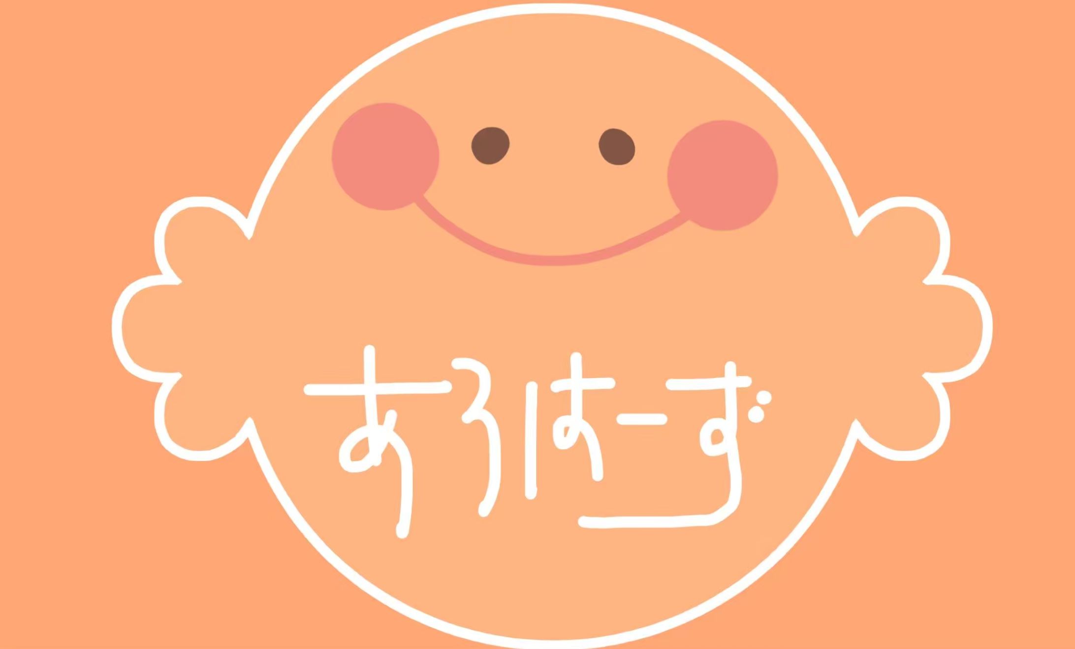 〚 work 〛名刺デザイン / あろはーず さま-1