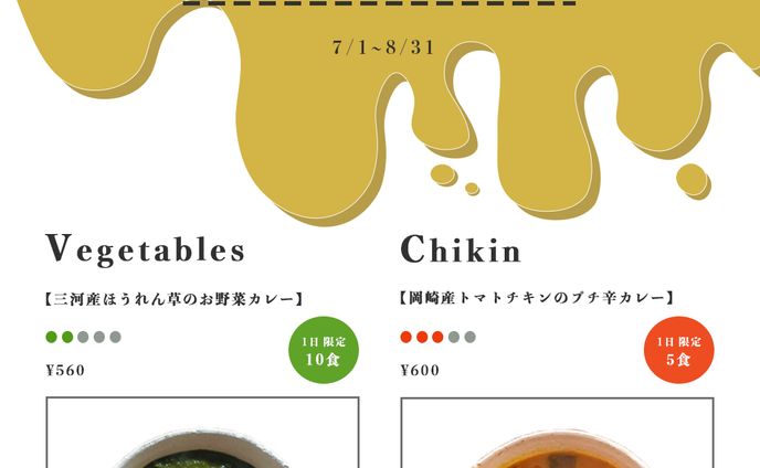 オリジナルバナー制作