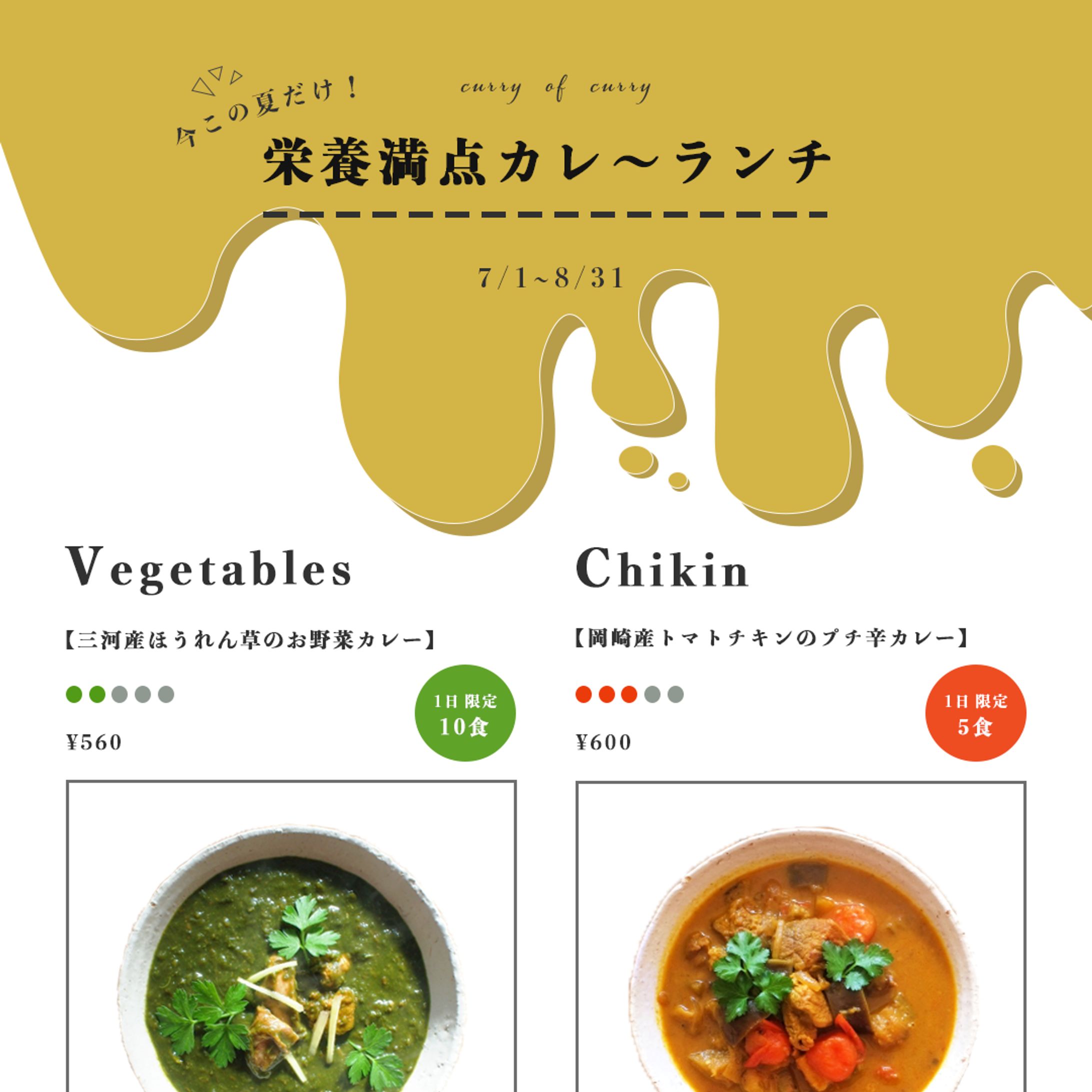 オリジナルバナー制作-1