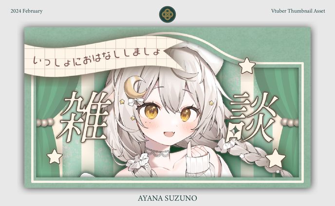 グラフィック、overlay