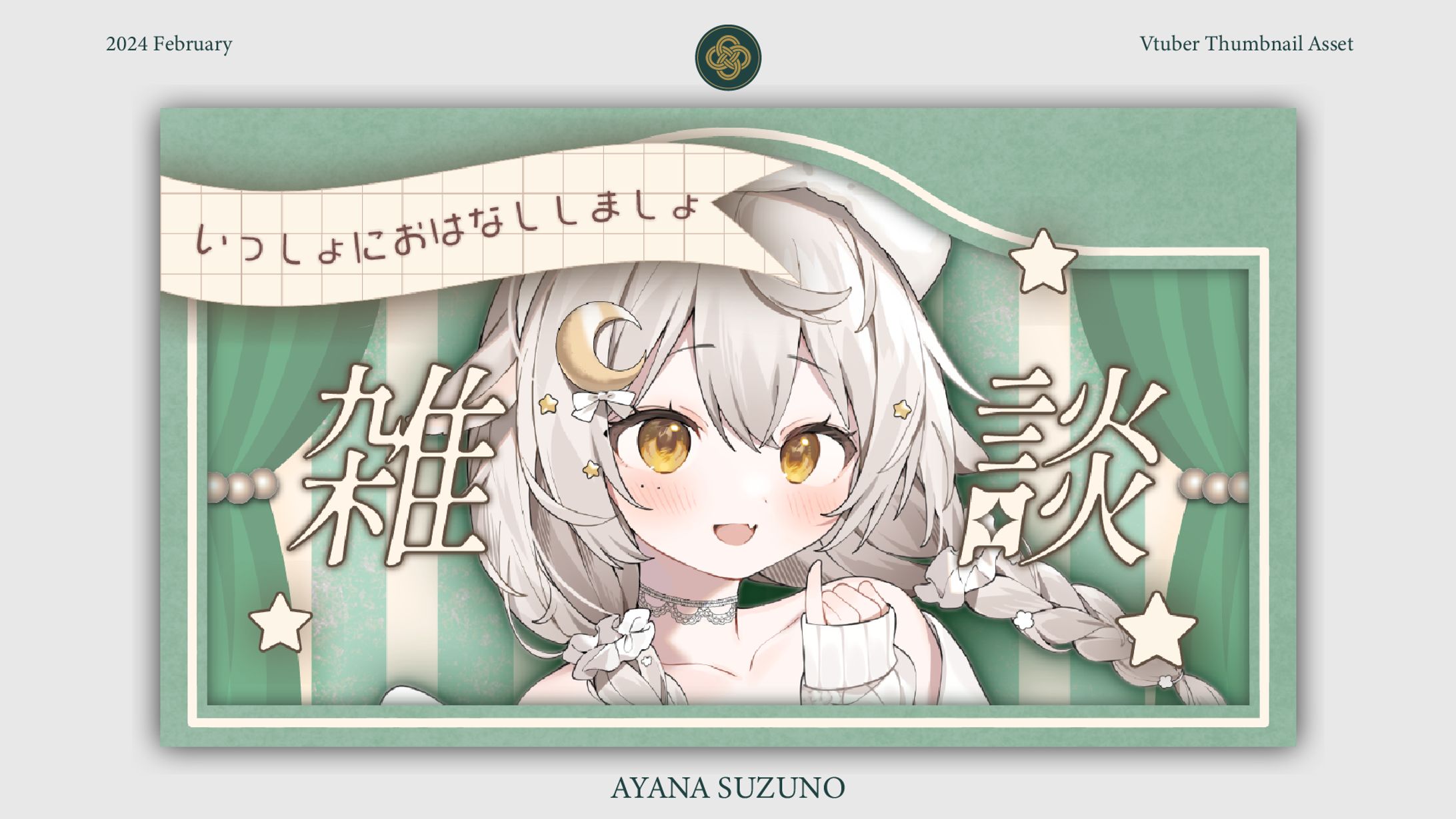 THUMBNAIL ASSET : サムネイル素材-1