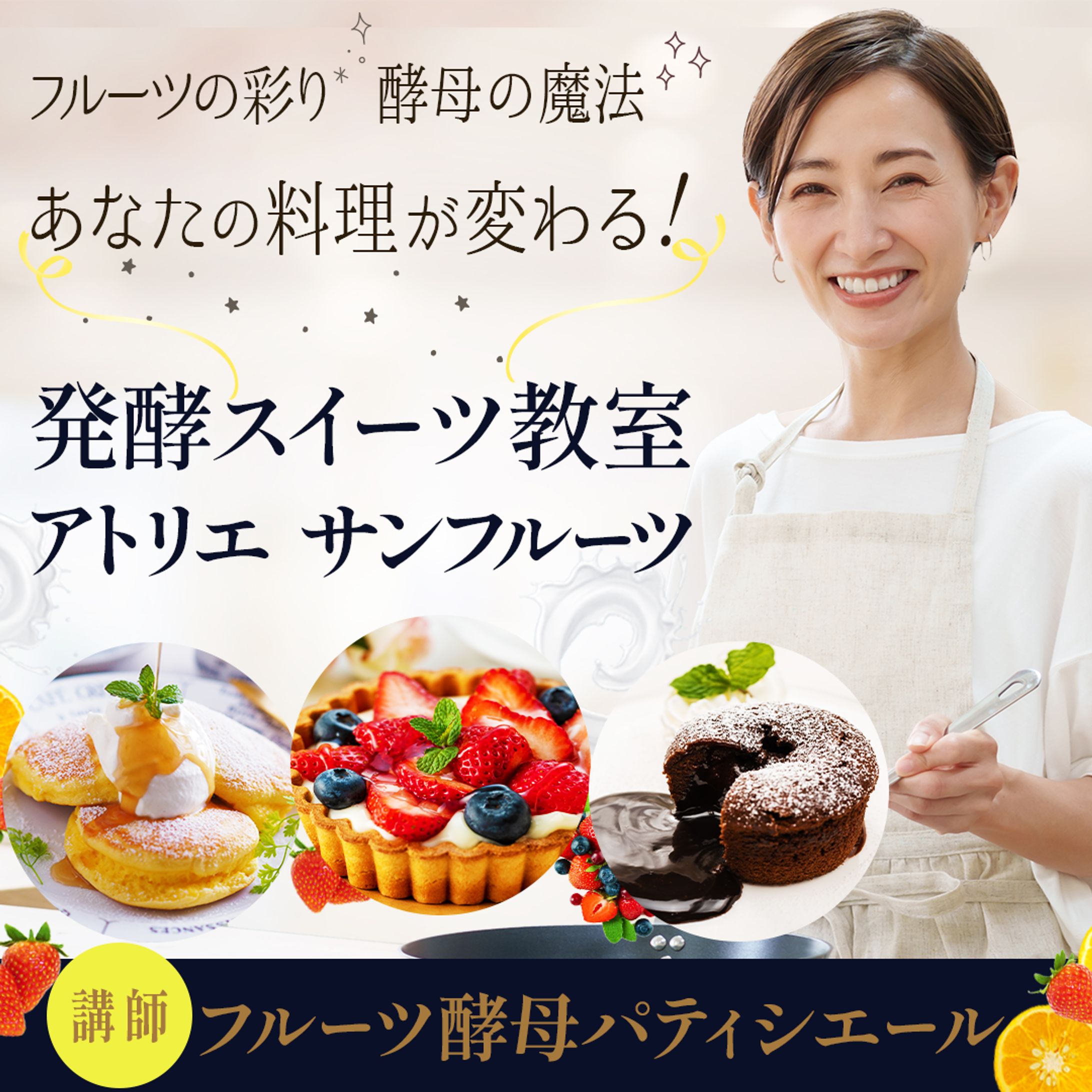 料理教室-1