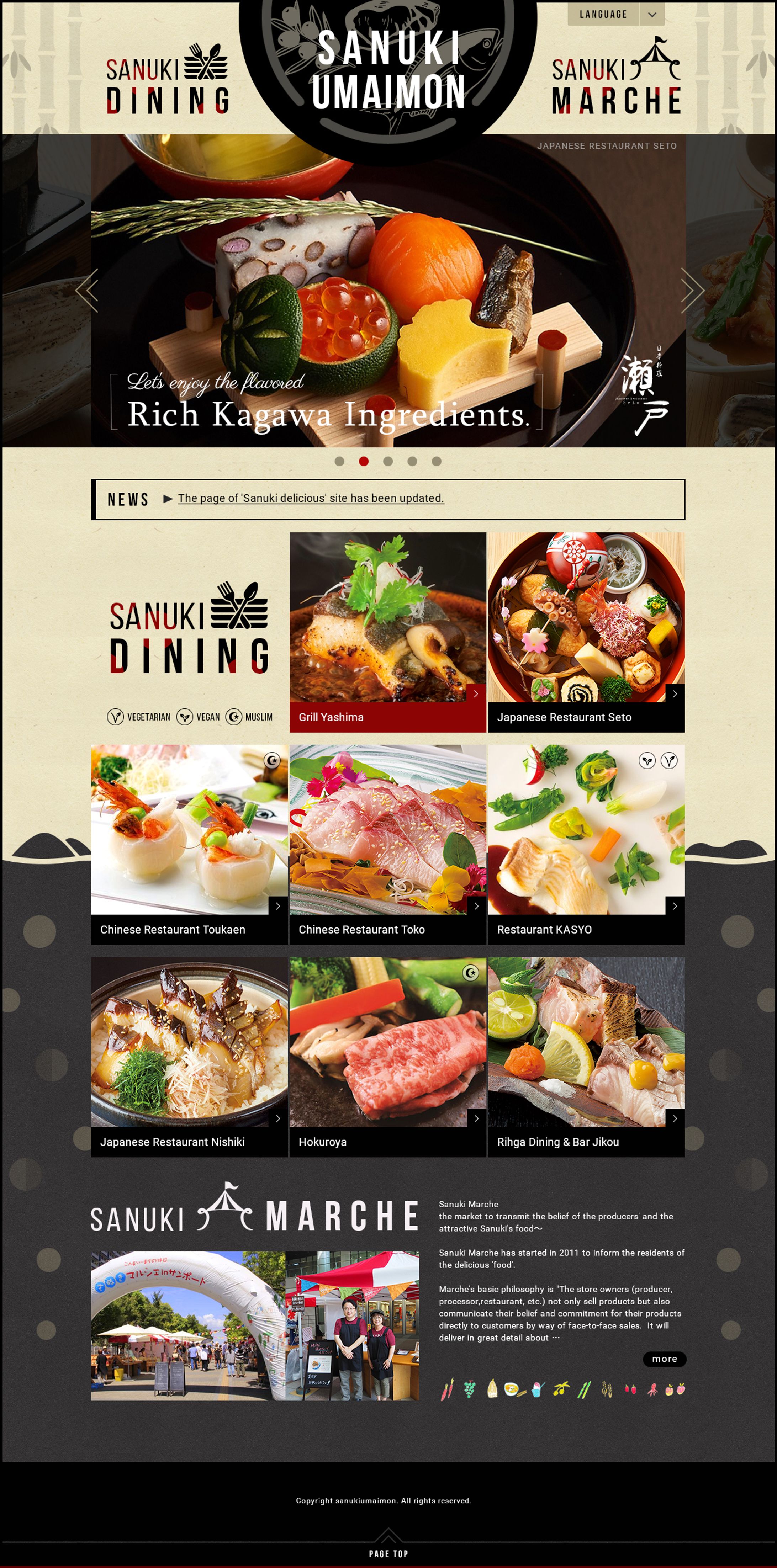 インバウンド和食PR-1