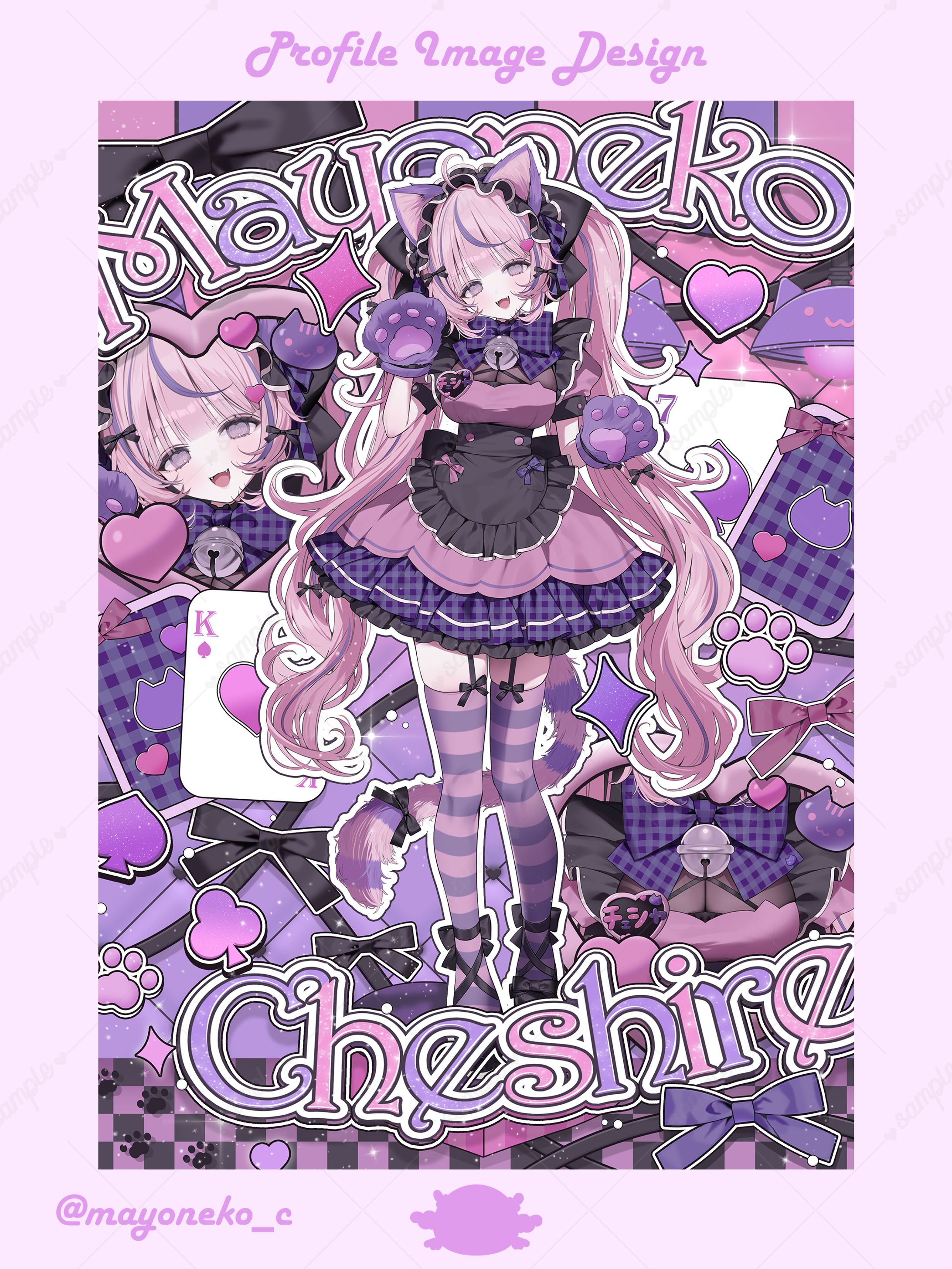 迷猫チェシャ様𝜗𝜚宣伝画像-1