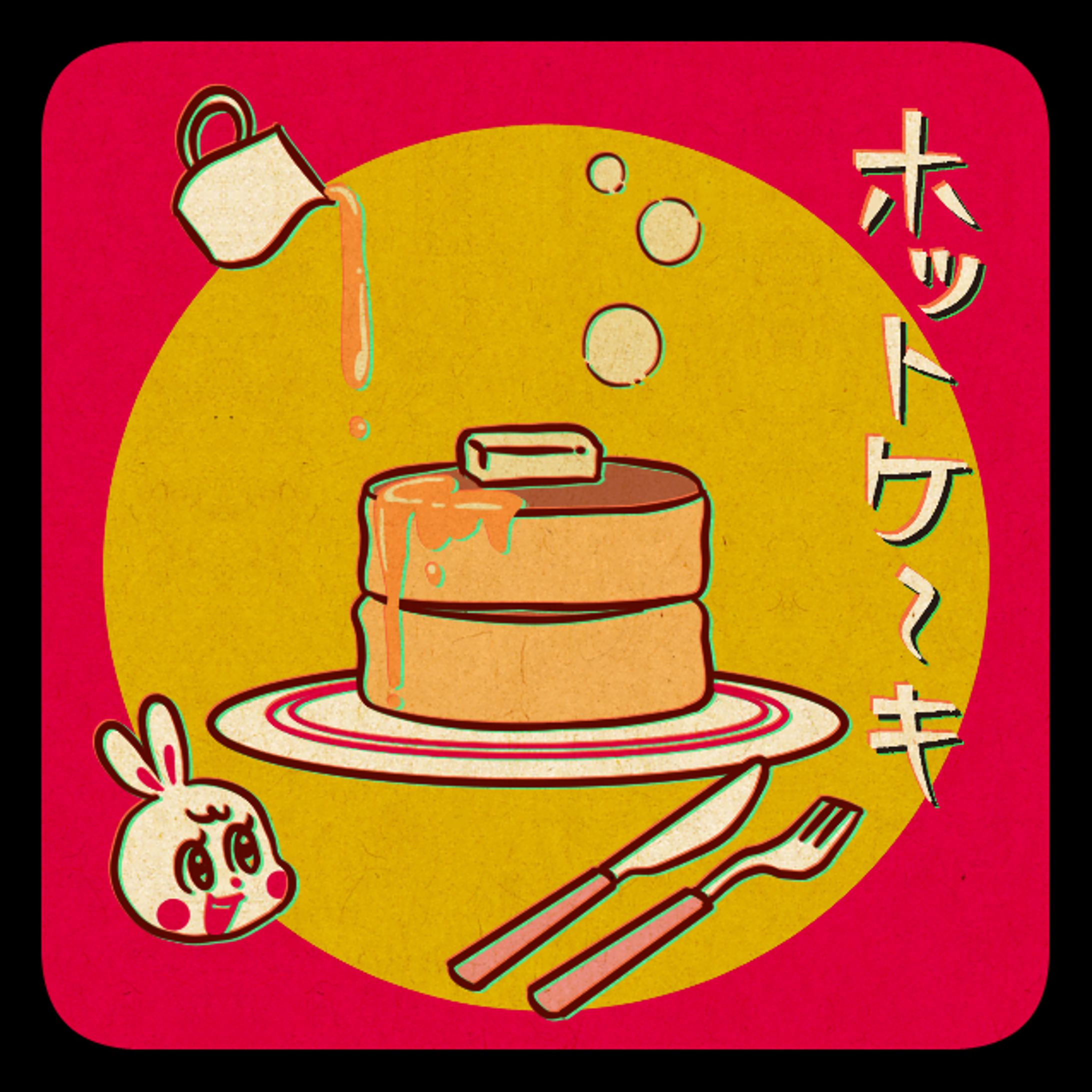 喫茶しぶかわ様　グッズ用レトロイラスト制作-1