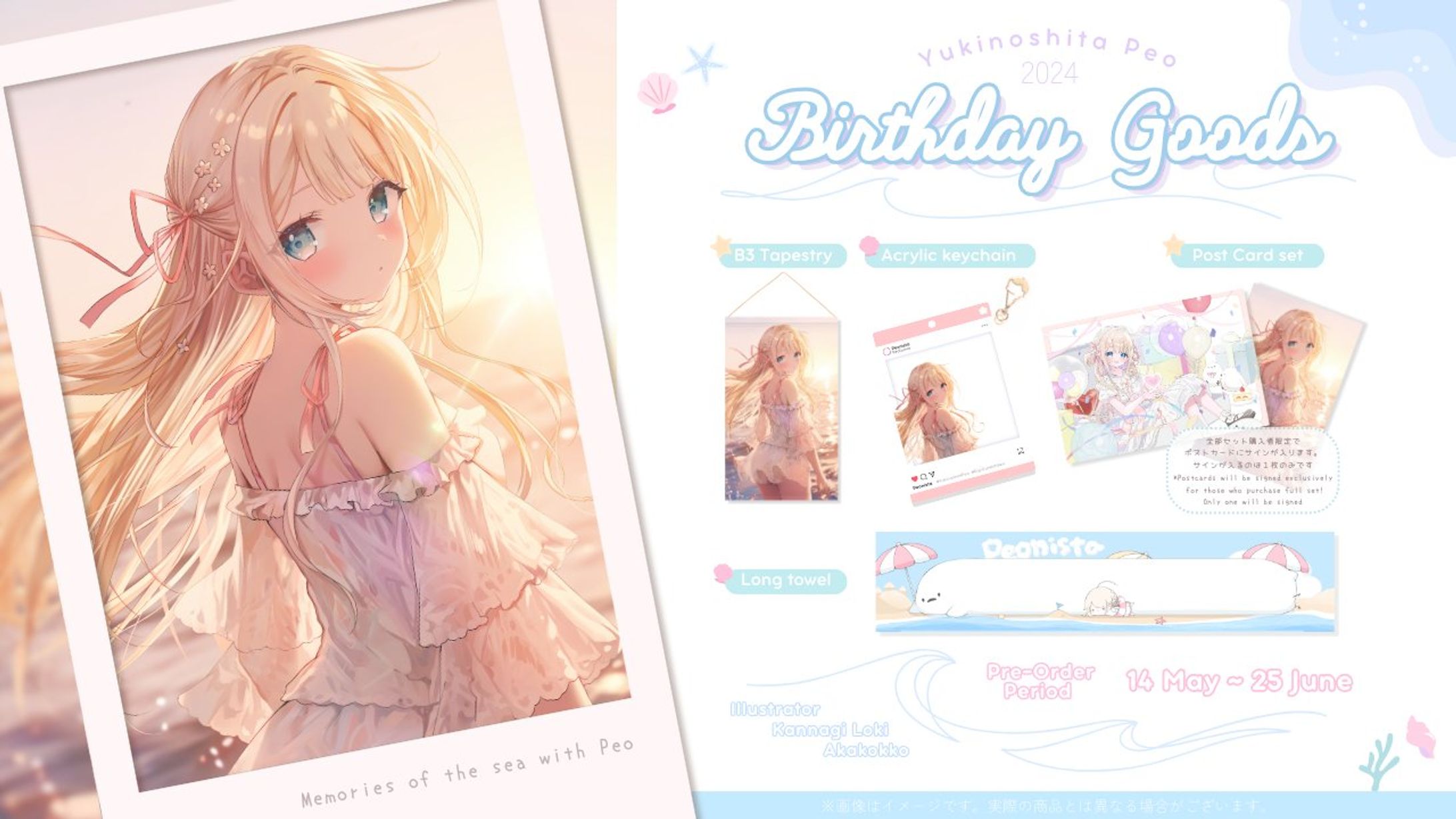 【2024 Birthday Goods】-1