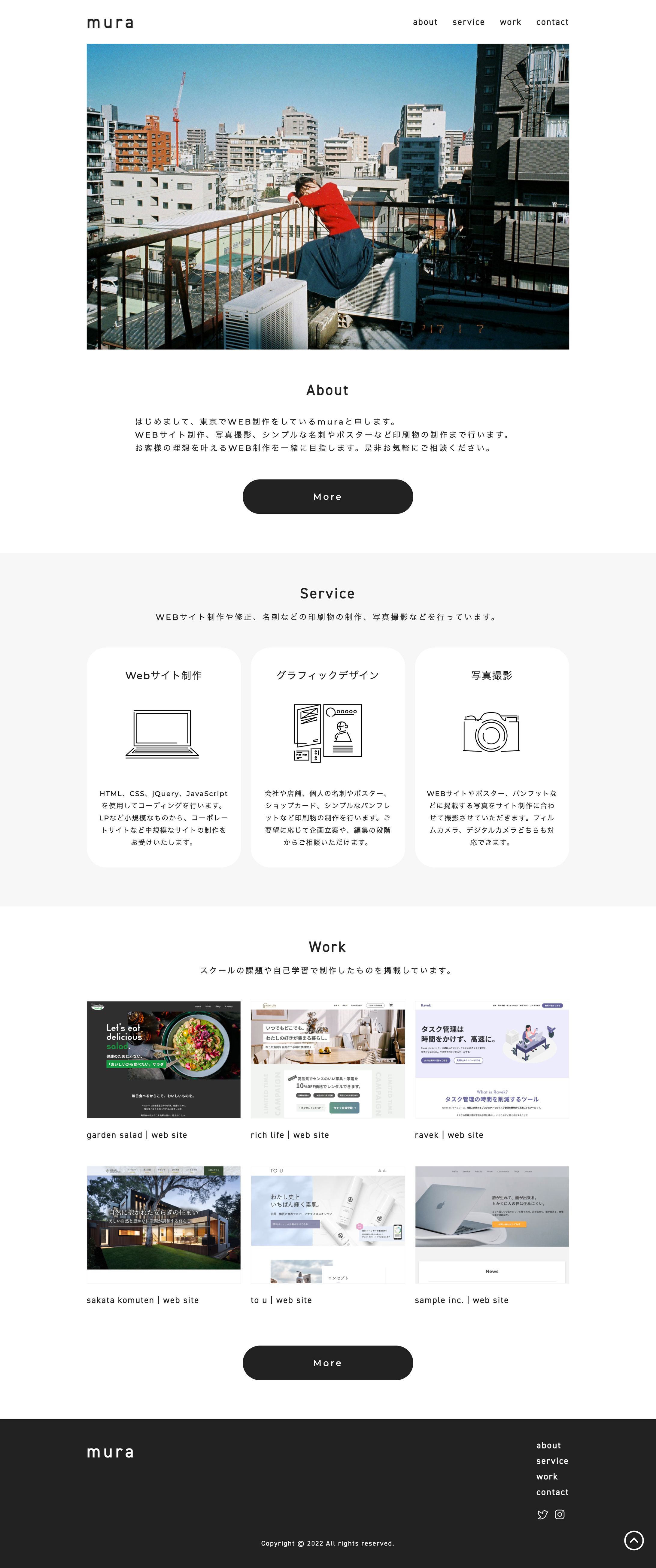 ポートフォリオサイト作成-1