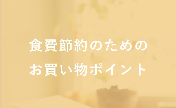 バナー・サムネイル、instagram投稿用