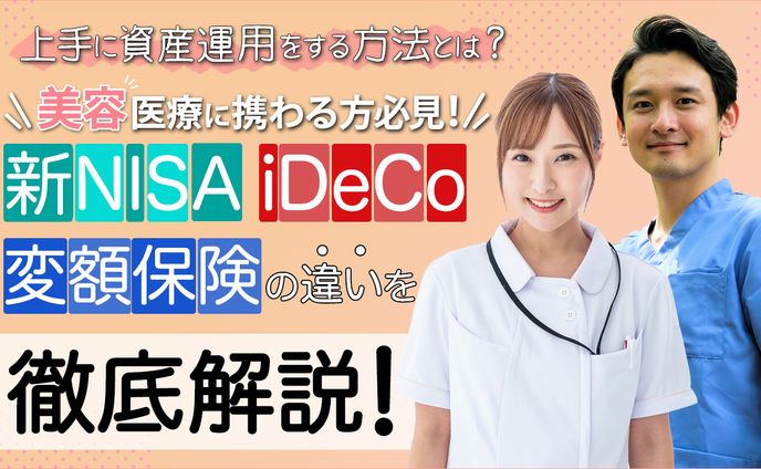 看護、成人向け音声作品