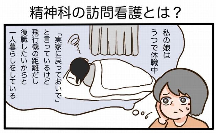 看護、大阪