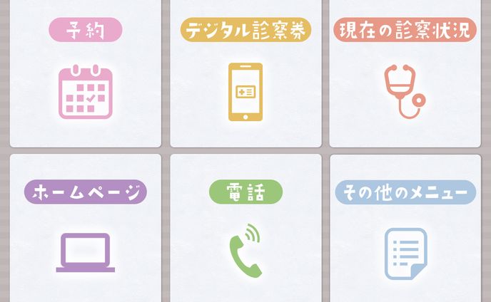 richmenu