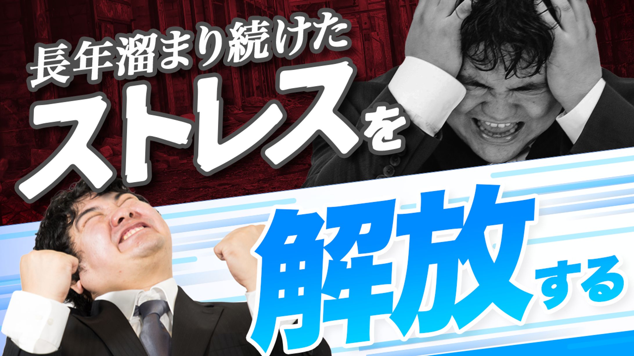 ライフハック系サムネイル-1