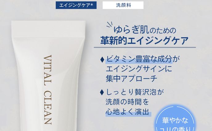 作品、商品紹介