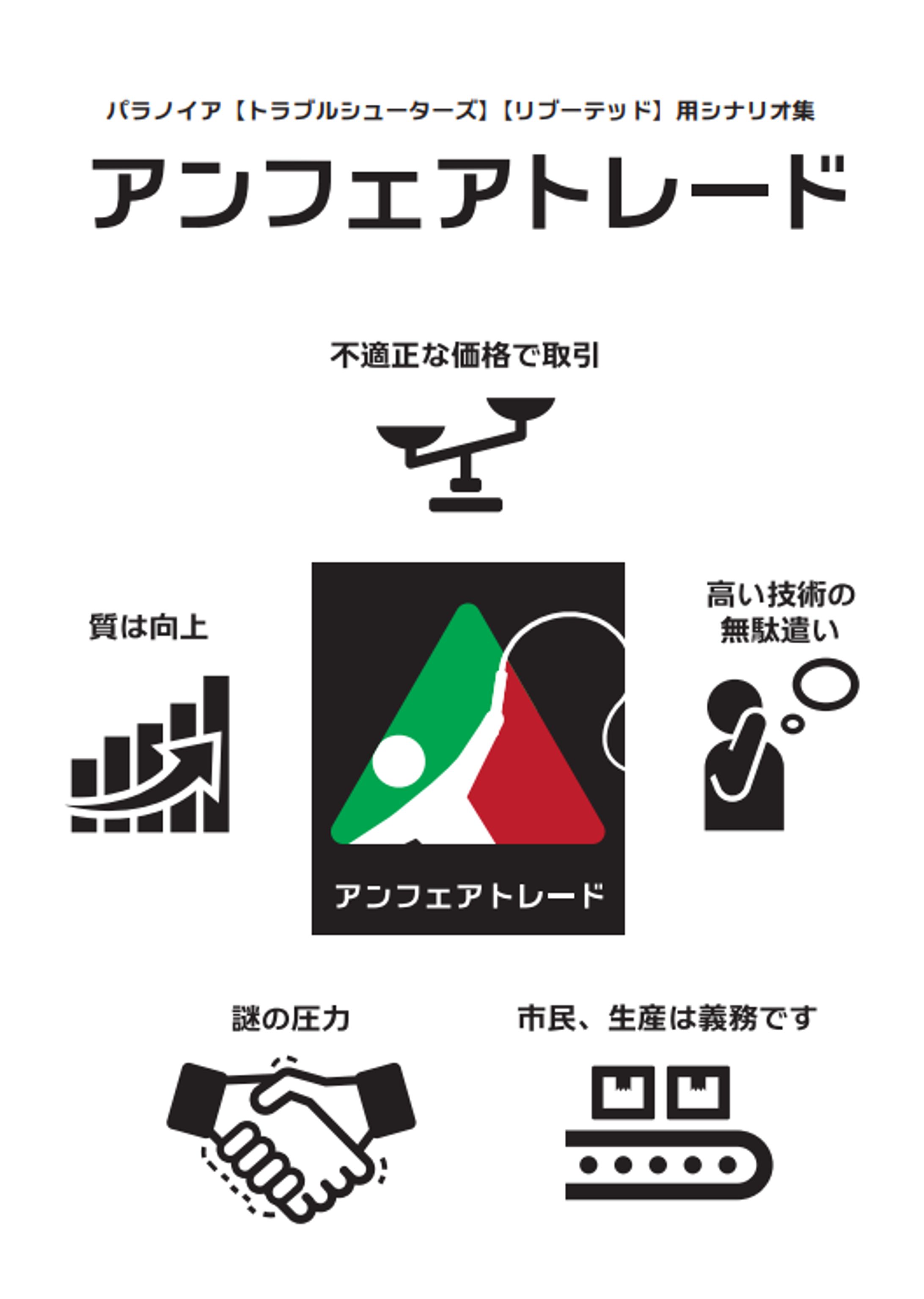 表紙デザイン-1