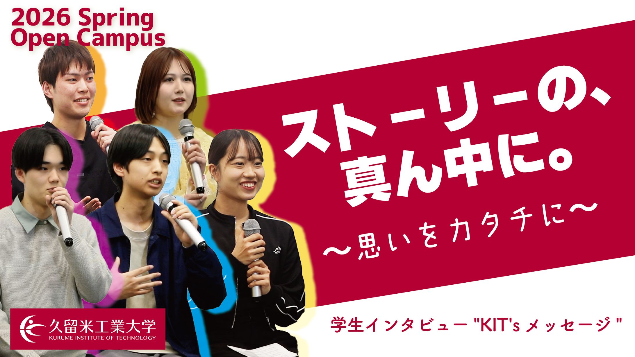 サムネイル作成-1