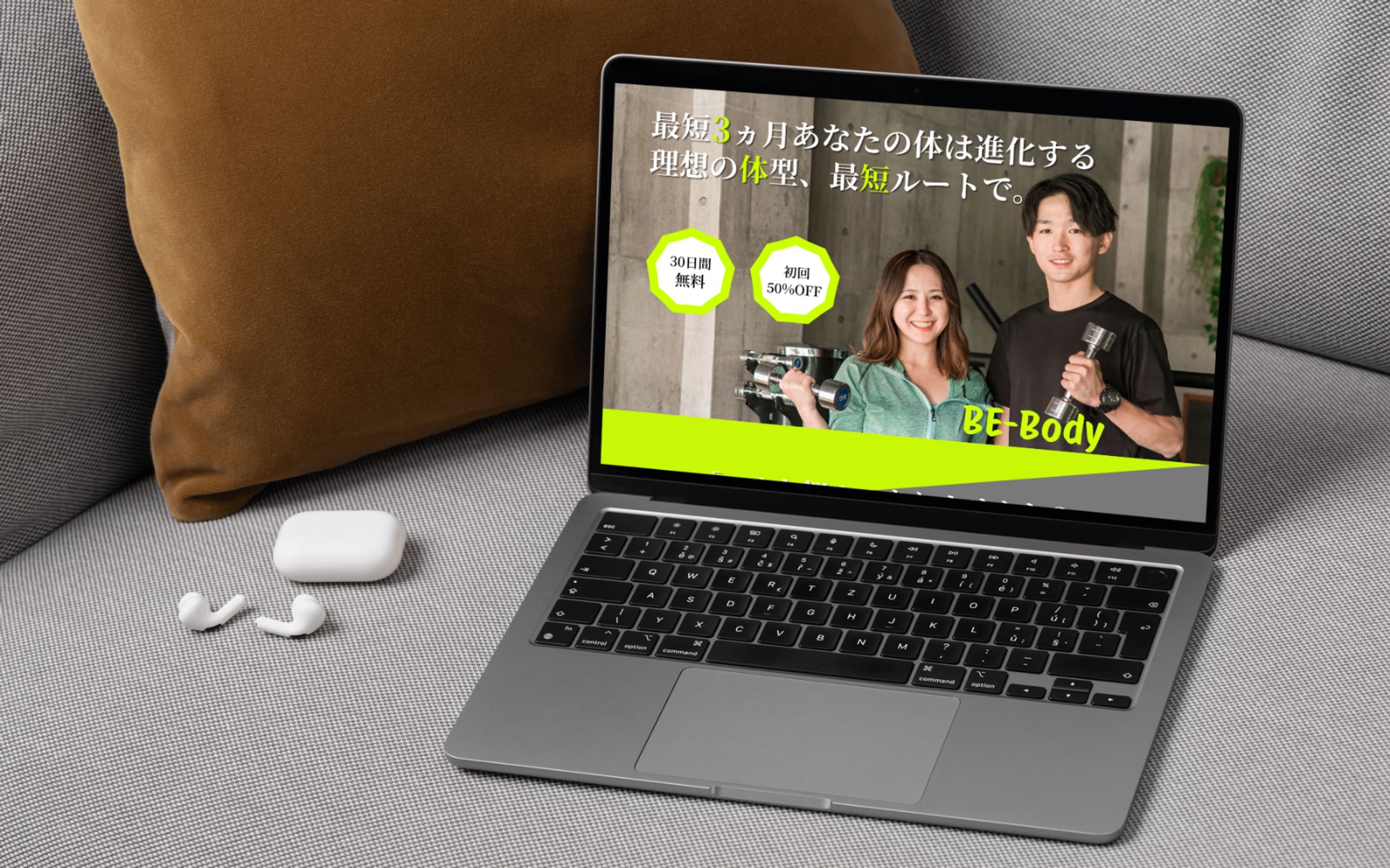 パーソナルトレーニングLP制作-1