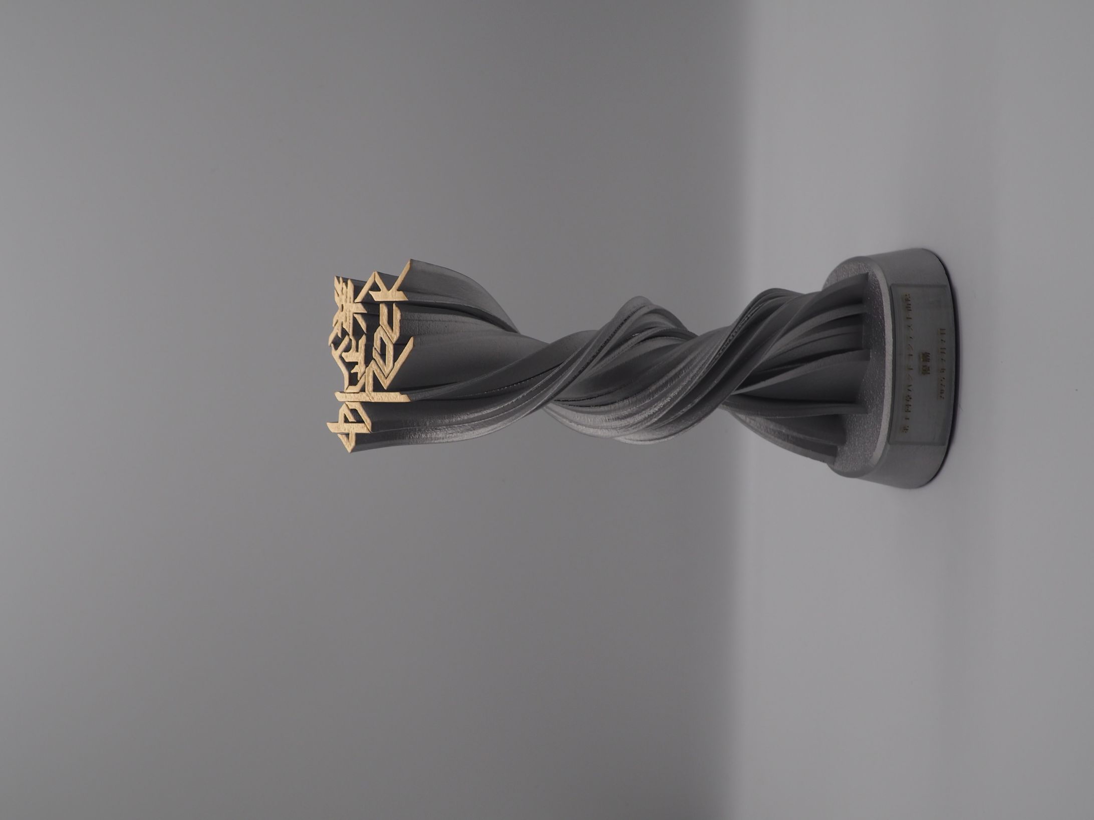 第二回中小企業ロックトロフィー-1