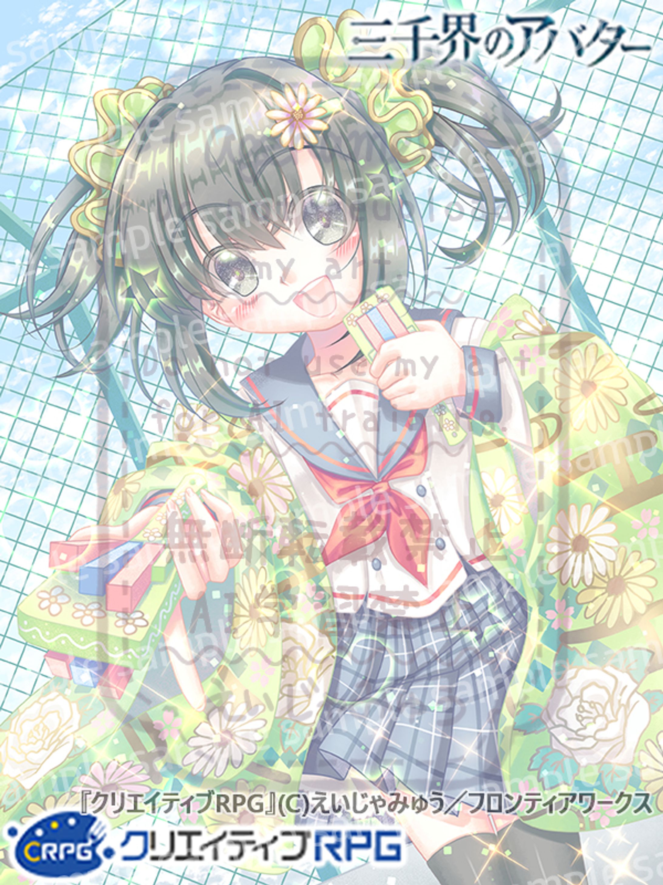 仕事絵-1