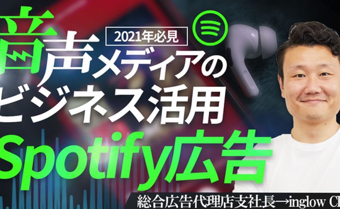サムネ制作