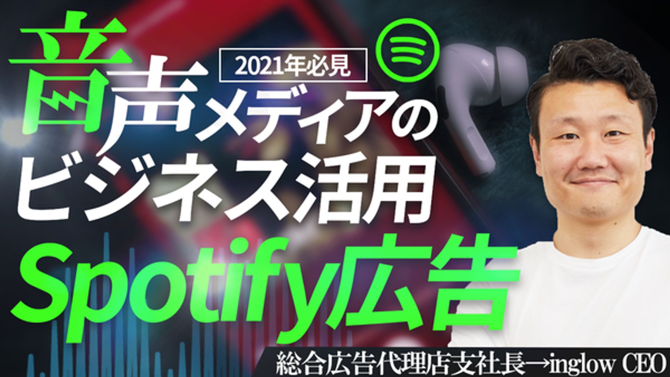 サムネ制作-1