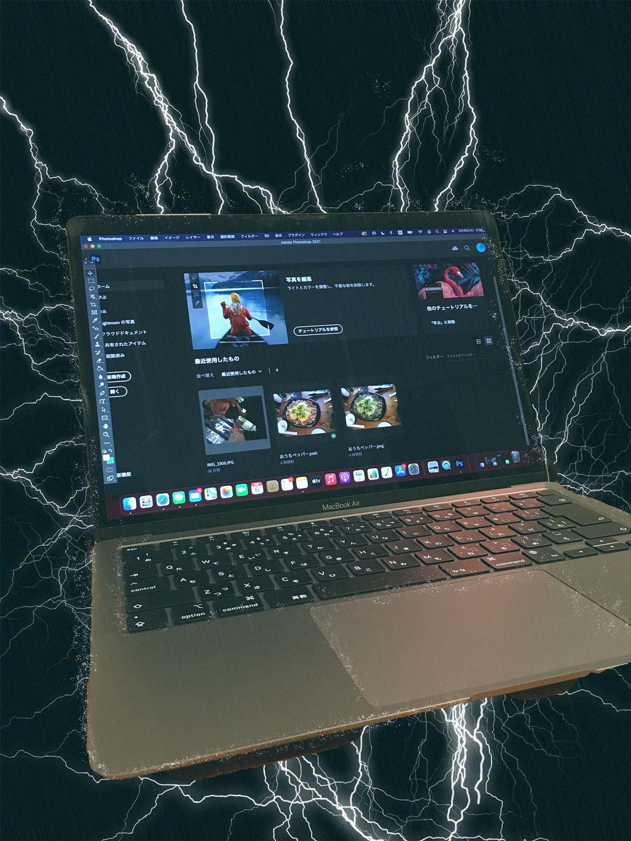 Macbook 雷雨　サンプル-1