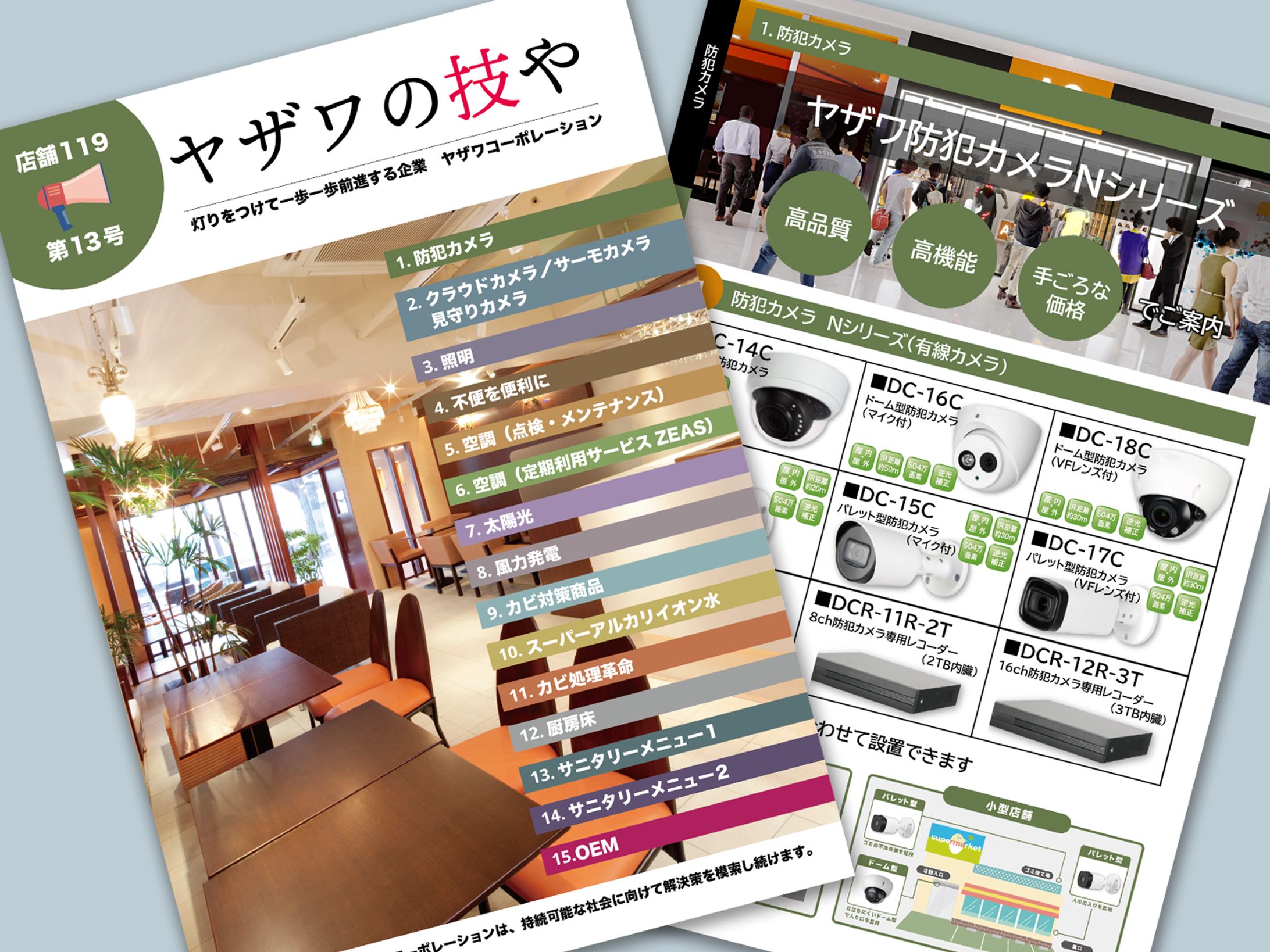 Pamphlet-1