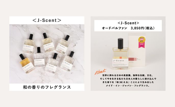 【三越伊勢丹】meecoのSNSクリエイティブ制作