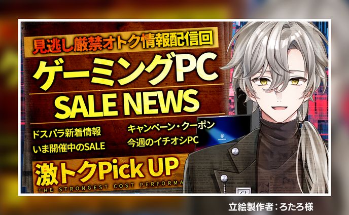 VTuberエンタメ系