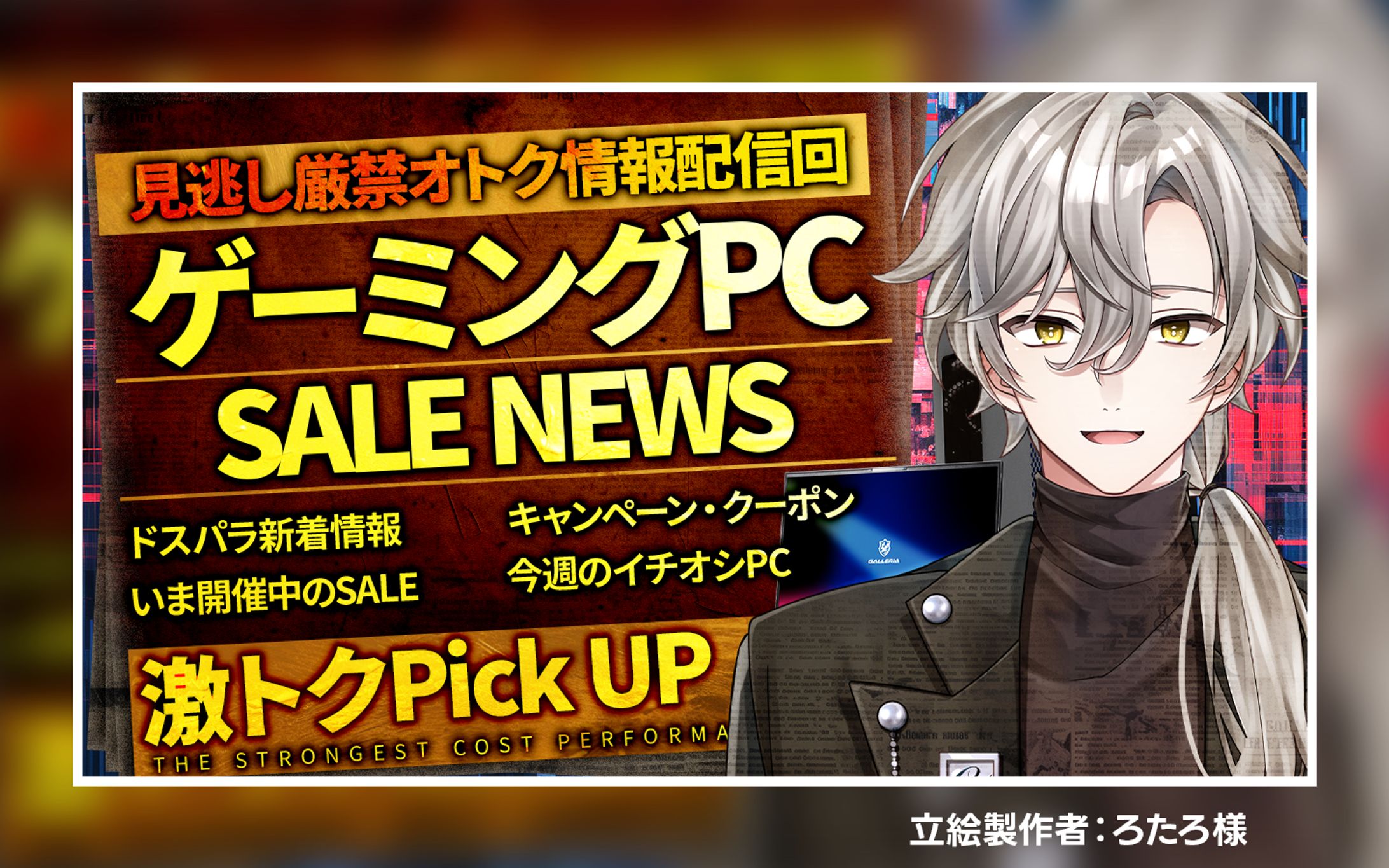 VTuberエンタメ系-1