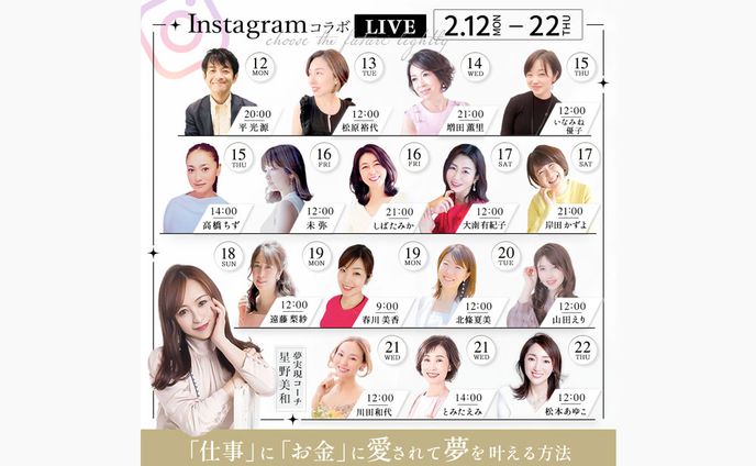 🖼️ バナー、コラボ作品