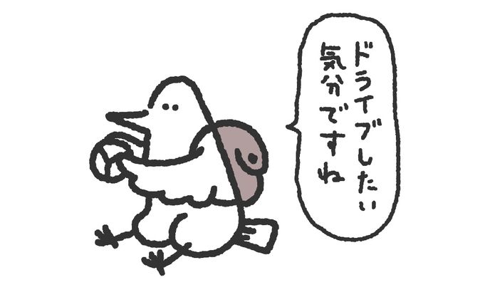キャラクターデザイン カトリさん