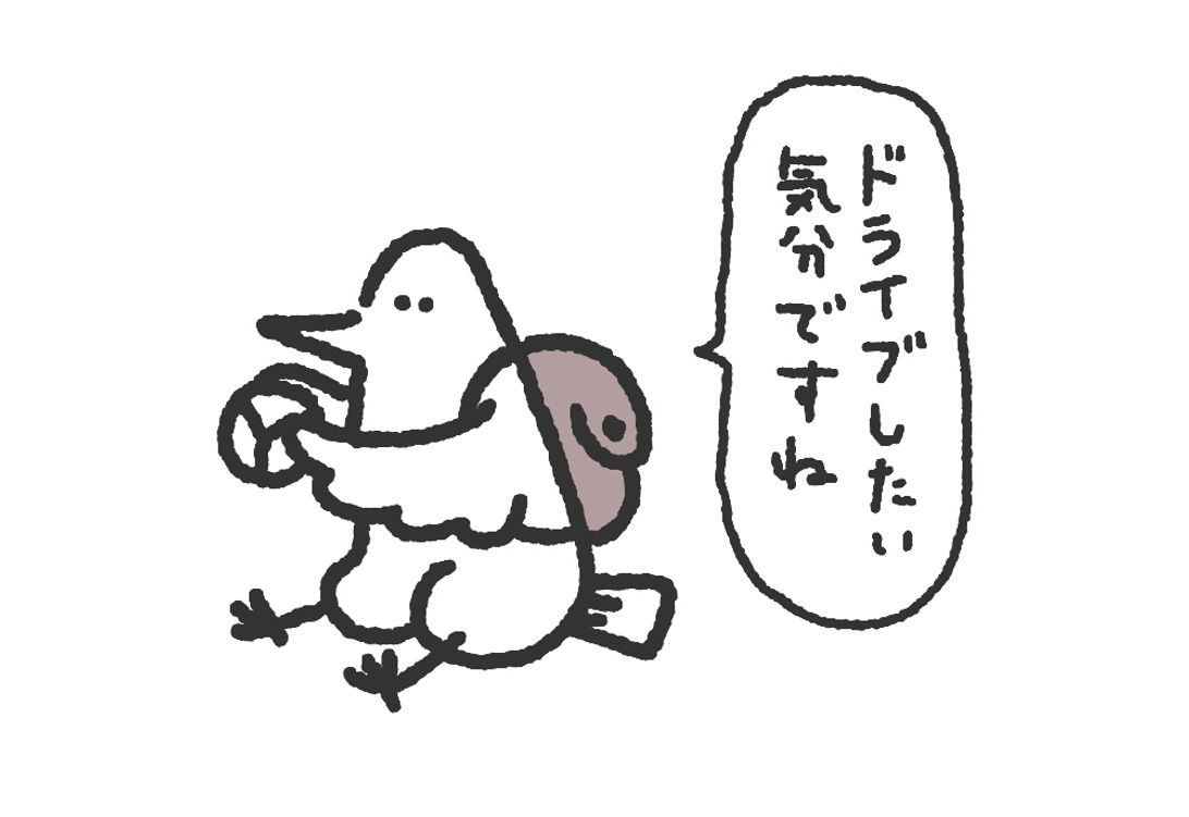 投稿 スカトロ スカトロ、キャラのクリエイティブな作品が集まるポートフォリオプラットフォーム | foriio