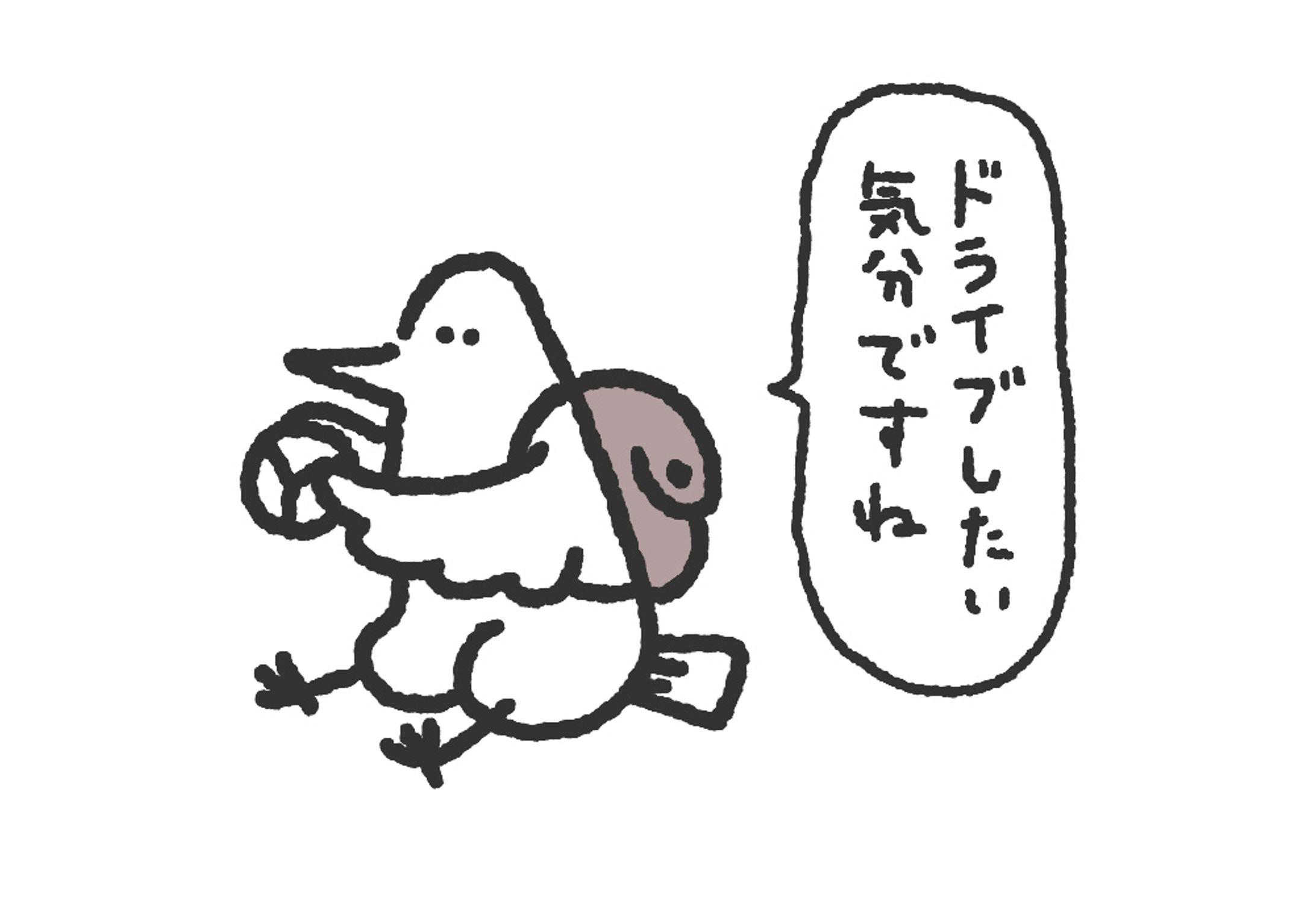 キャラクターデザイン カトリさん-1