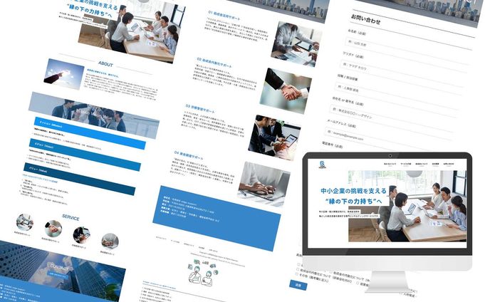 HP：edge support様