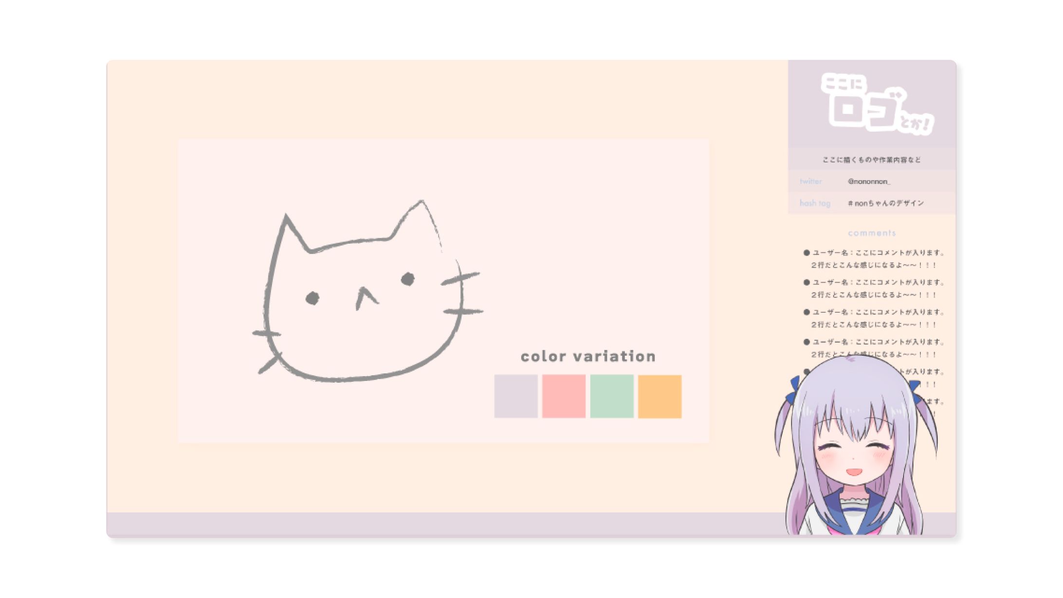 Assets / お絵描き配信用オーバーレイ-1